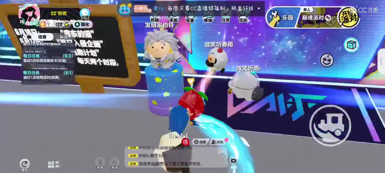 星辰也不及你一半闪耀✨ 第7段