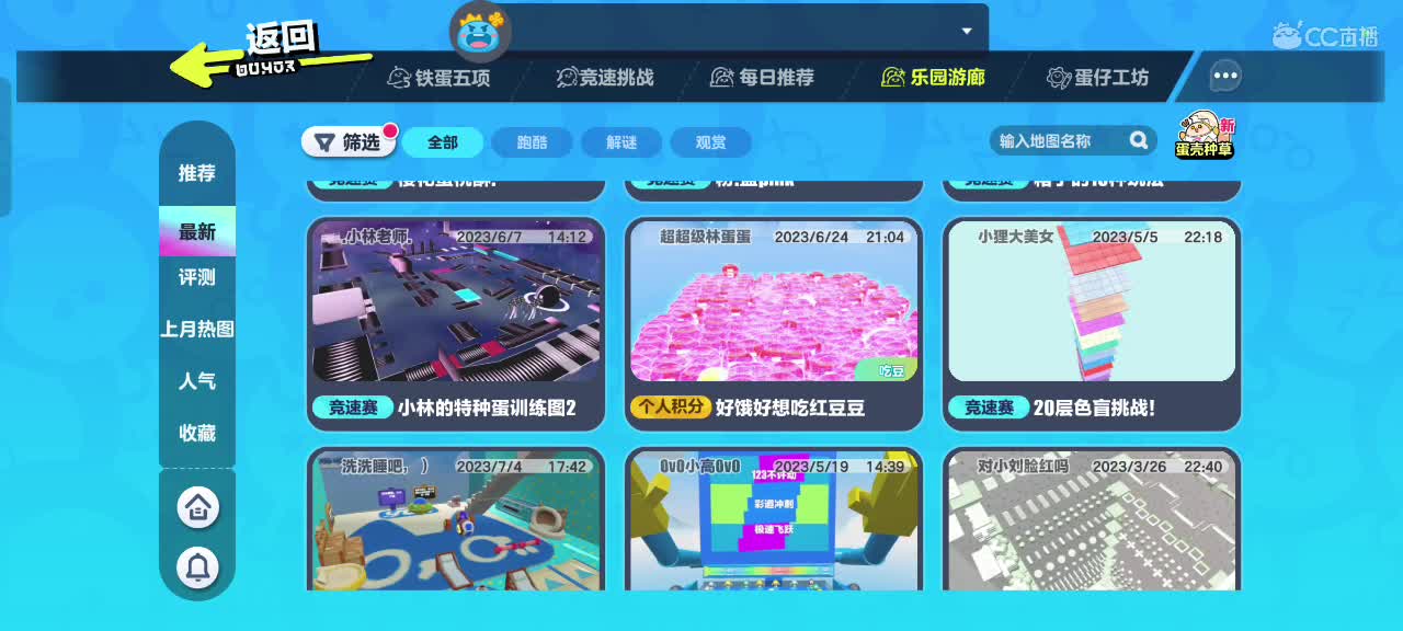 星辰也不及你一半闪耀✨ 第9段