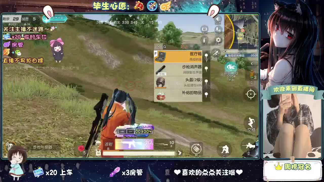 是心动吖 第1段