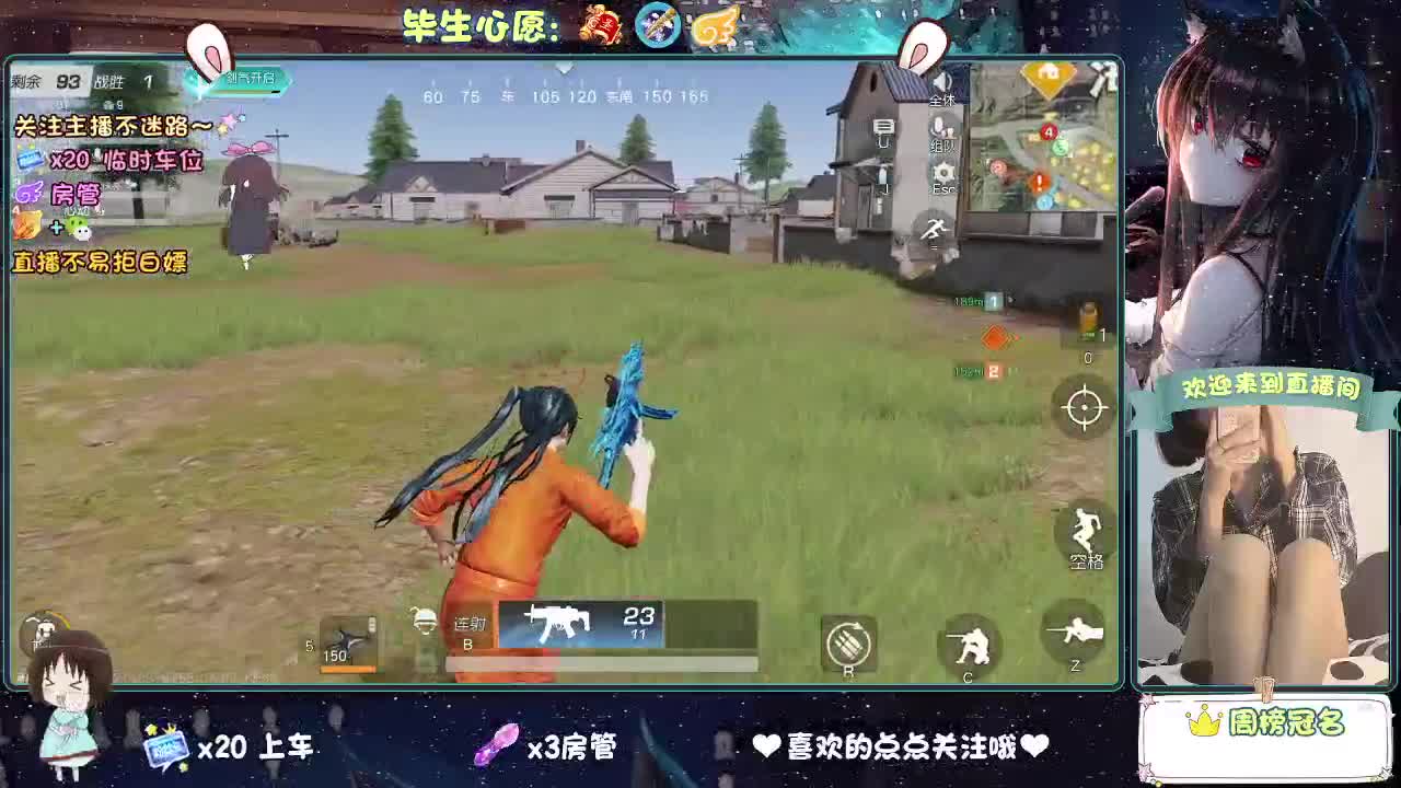 是心动吖 第4段