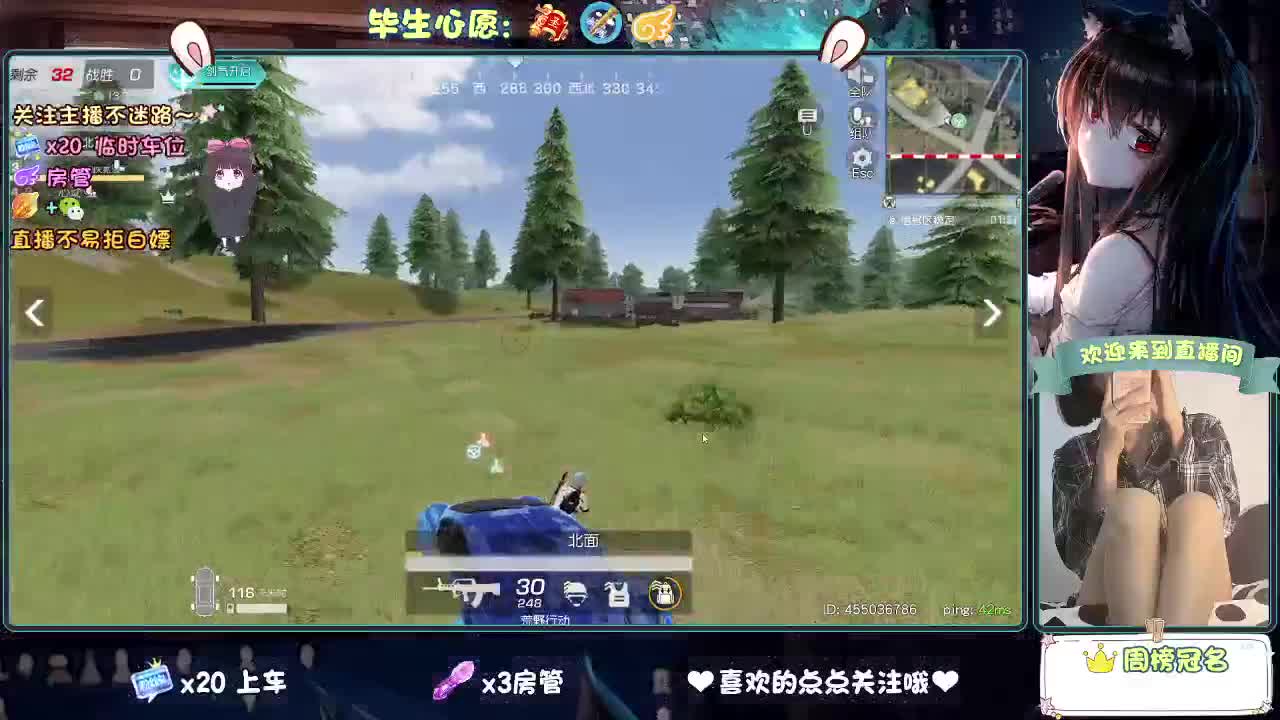 是心动吖 第7段