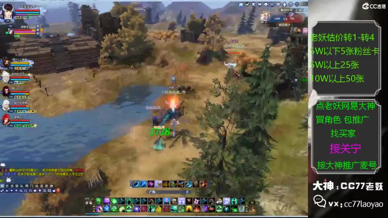 网易大神老妖甄选CBG 第3段