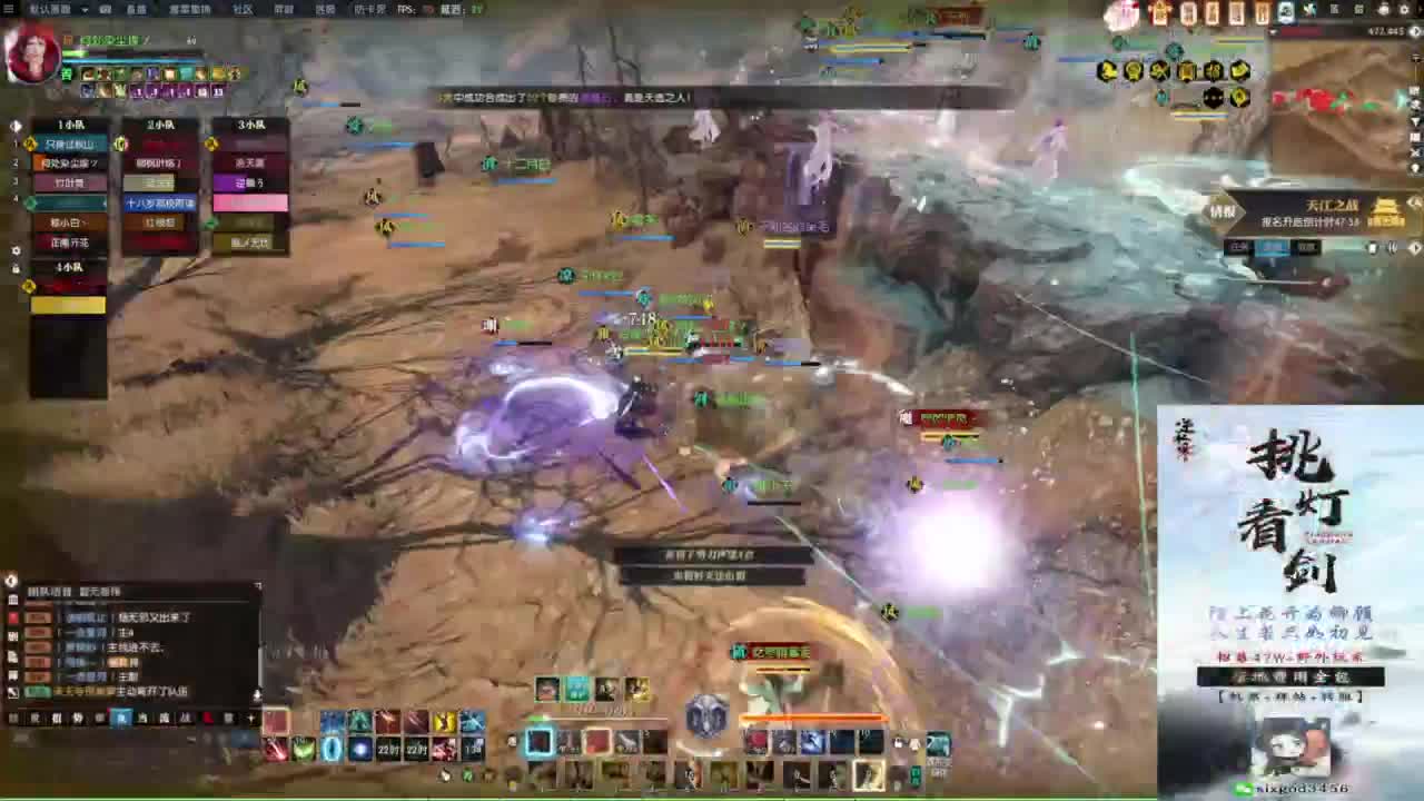 天天打鼓 第3段