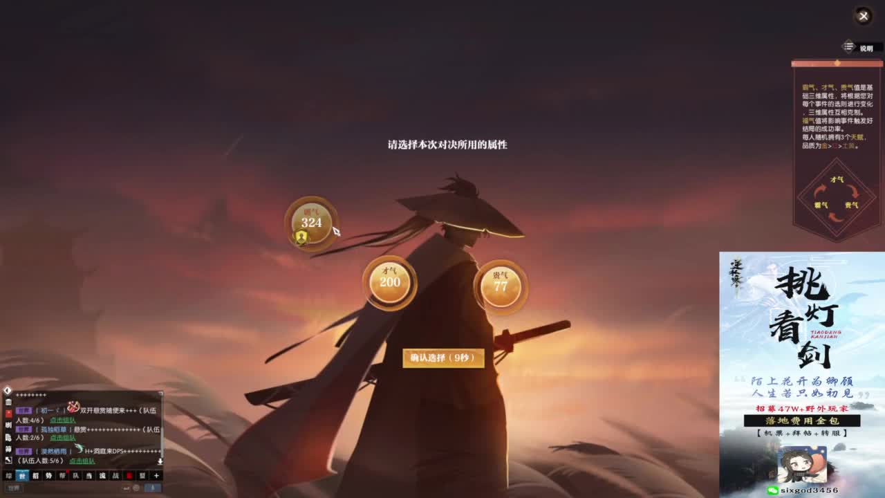 天天打鼓 第7段