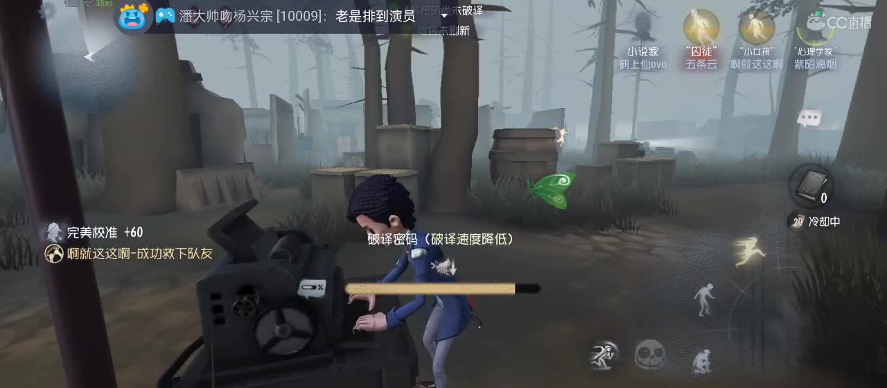 cc皮皮小虾的直播间 第1段