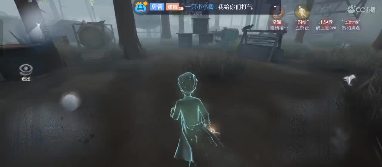 cc皮皮小虾的直播间 第3段