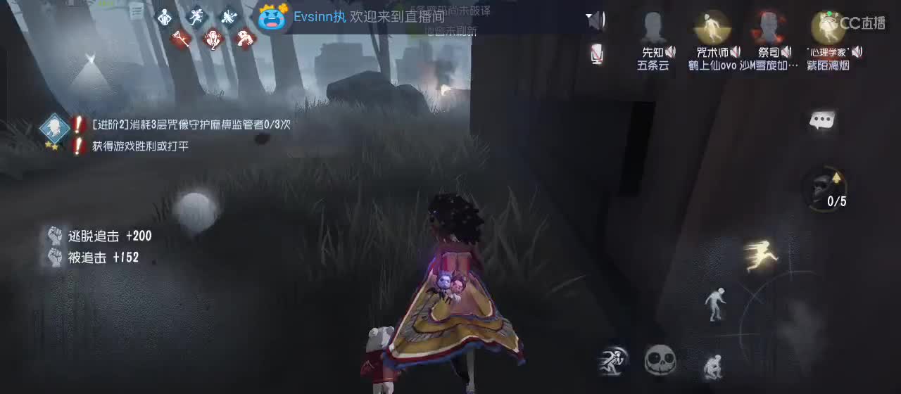 cc皮皮小虾的直播间 第4段