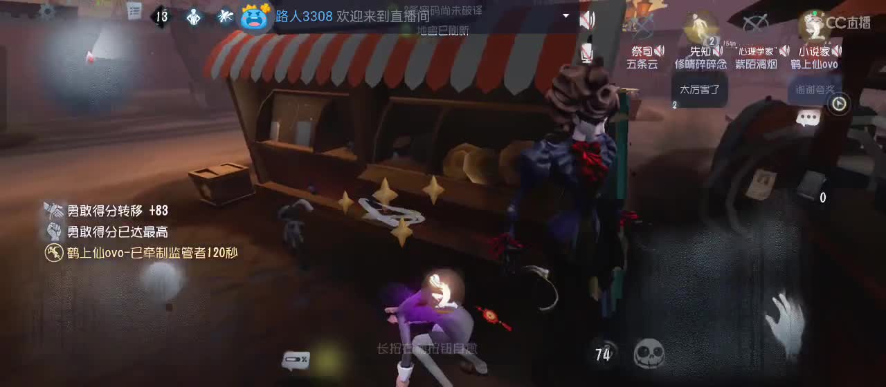 cc皮皮小虾的直播间 第5段