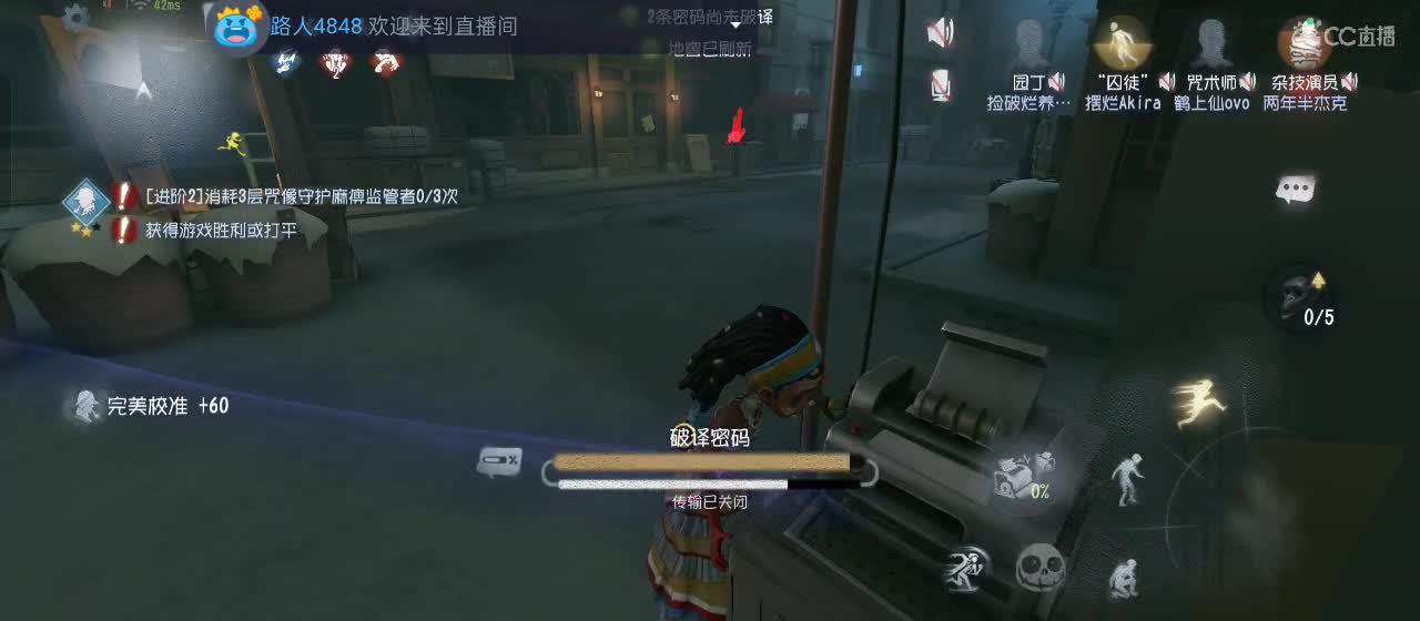 cc皮皮小虾的直播间 第7段