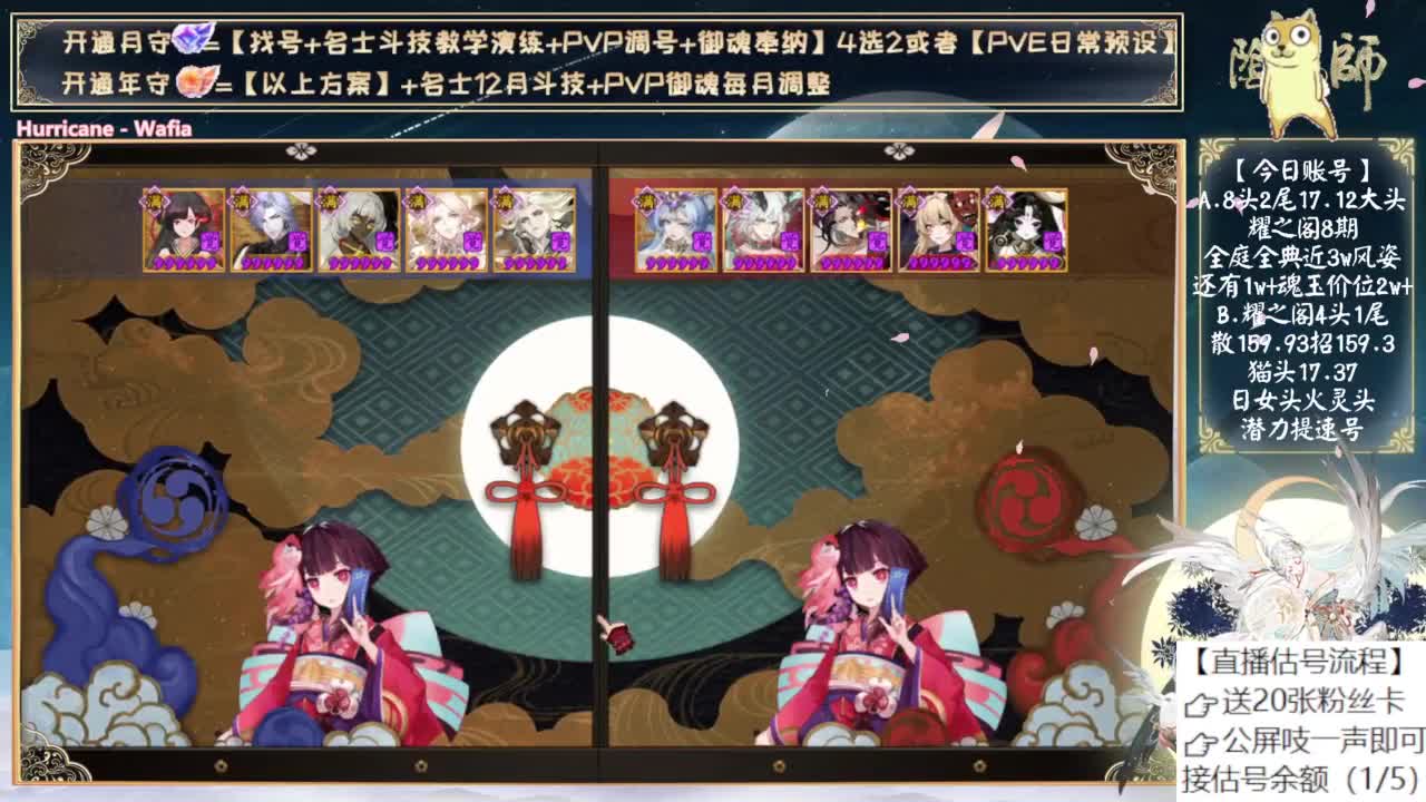 月末开次双速车~ 第3段