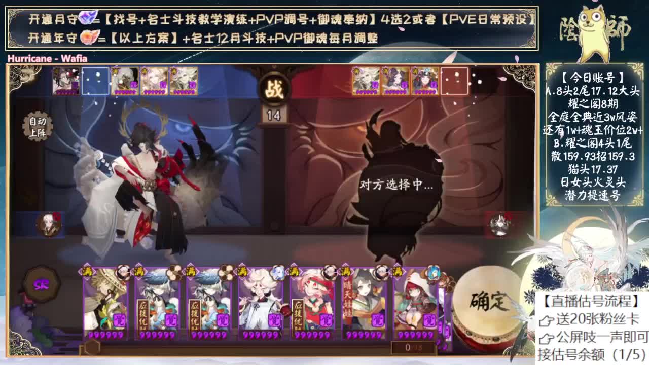 月末开次双速车~ 第4段