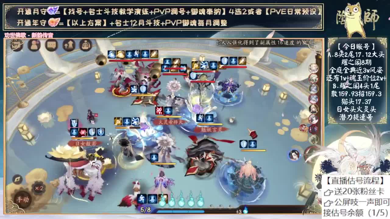 月末开次双速车~ 第5段