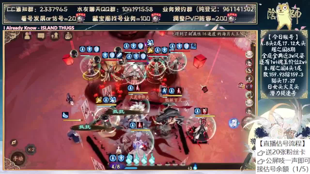 月末开次双速车~ 第6段