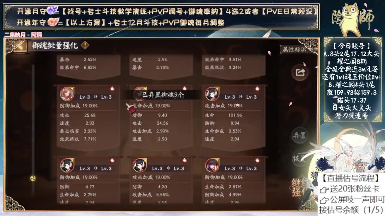 月末开次双速车~ 第9段