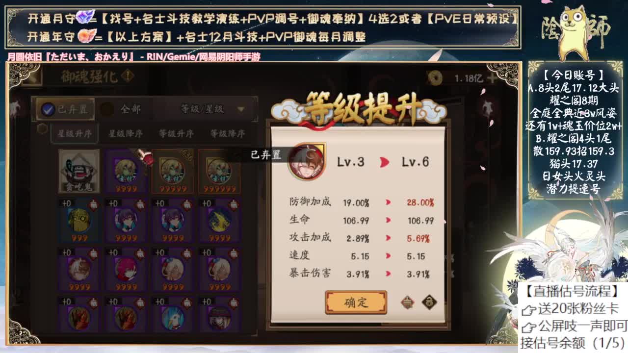 月末开次双速车~ 第10段