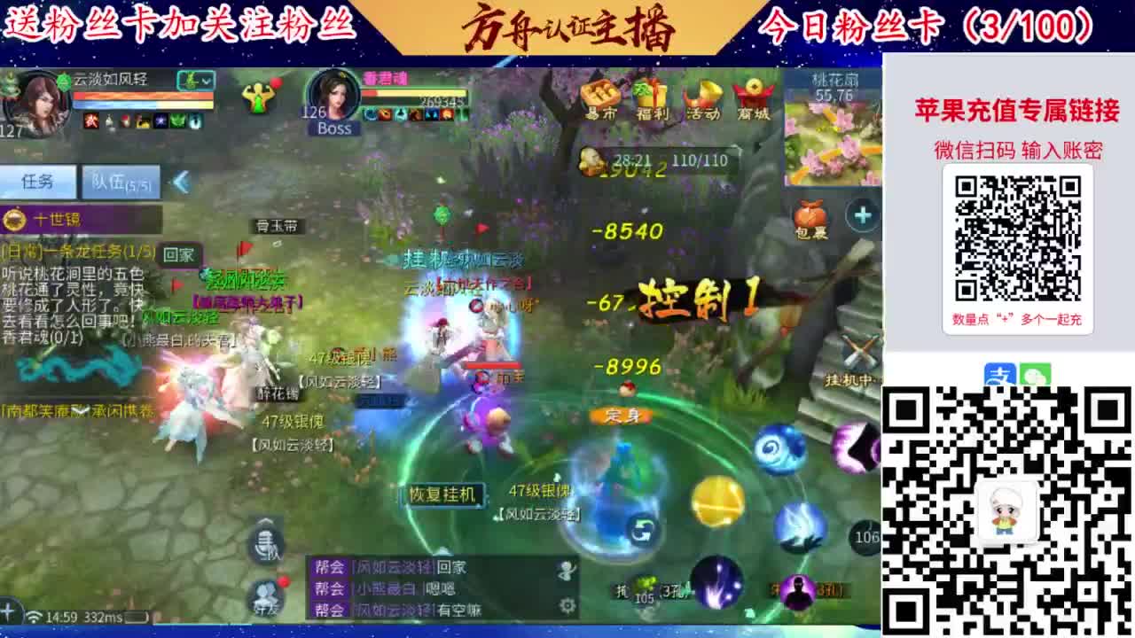 专业强化补缀洗宝宝开性格 第1段