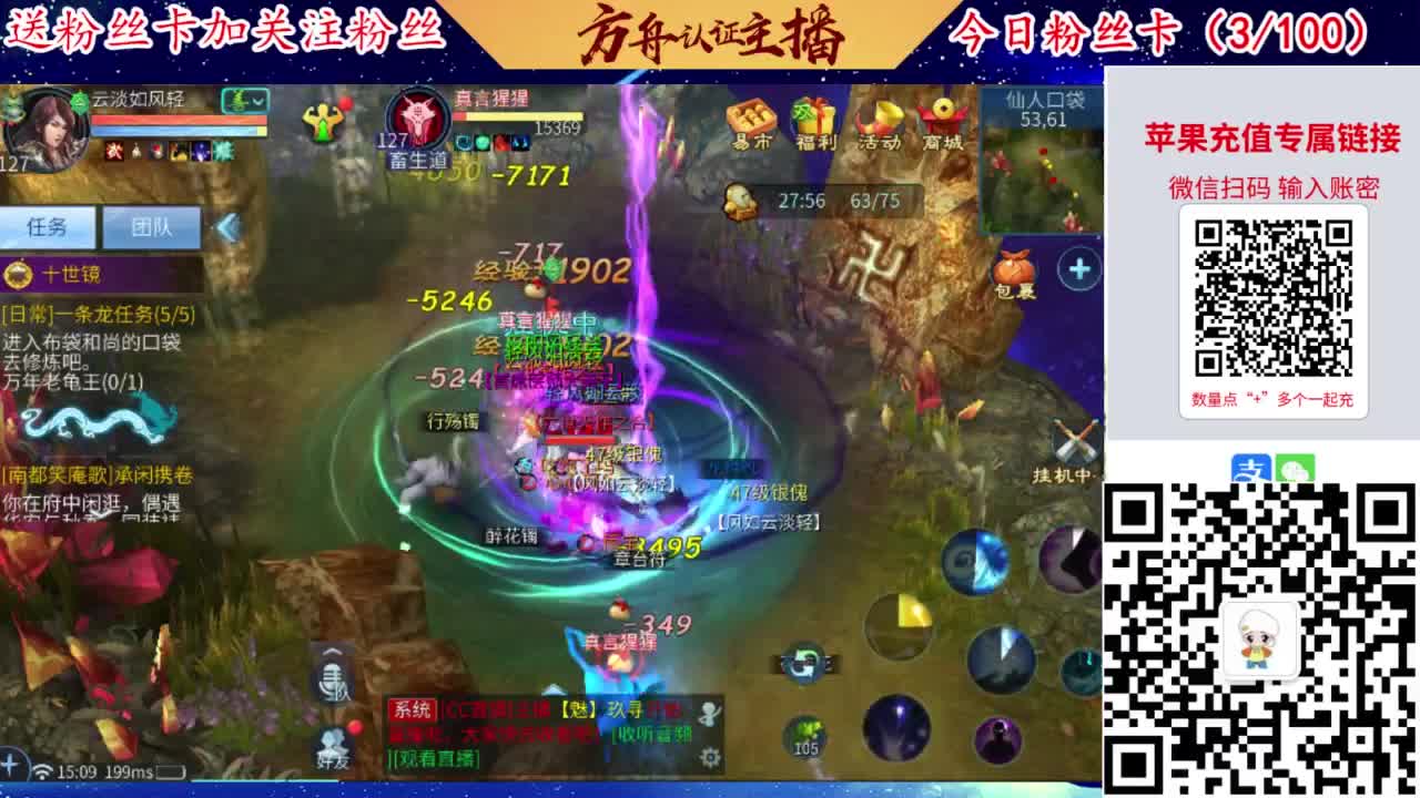 专业强化补缀洗宝宝开性格 第2段