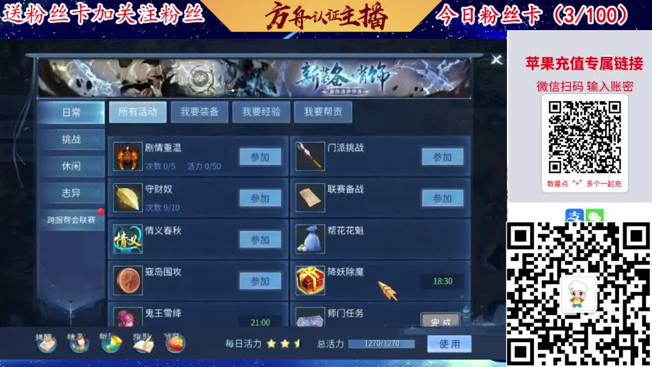 专业强化补缀洗宝宝开性格 第5段