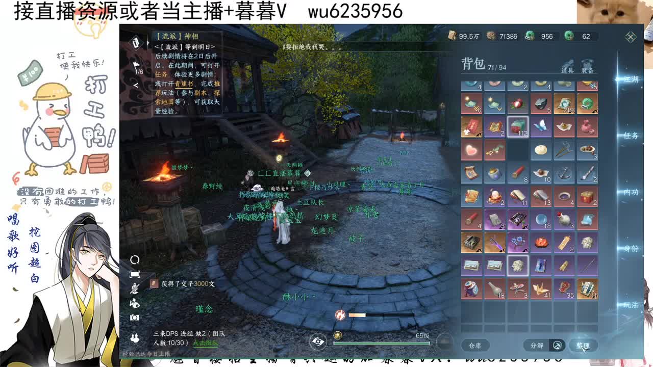接下周舞阳内，战场，免费看号 第1段