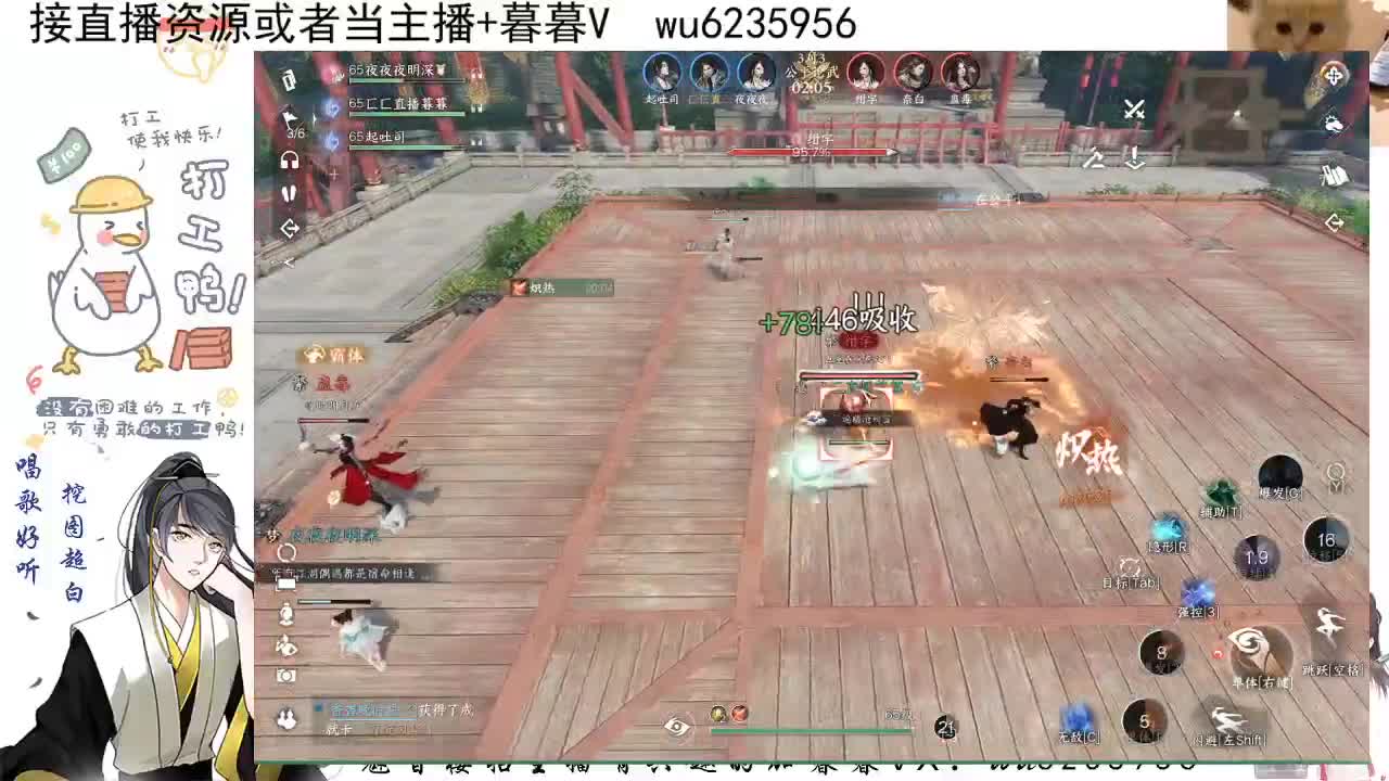 接下周舞阳内，战场，免费看号 第2段