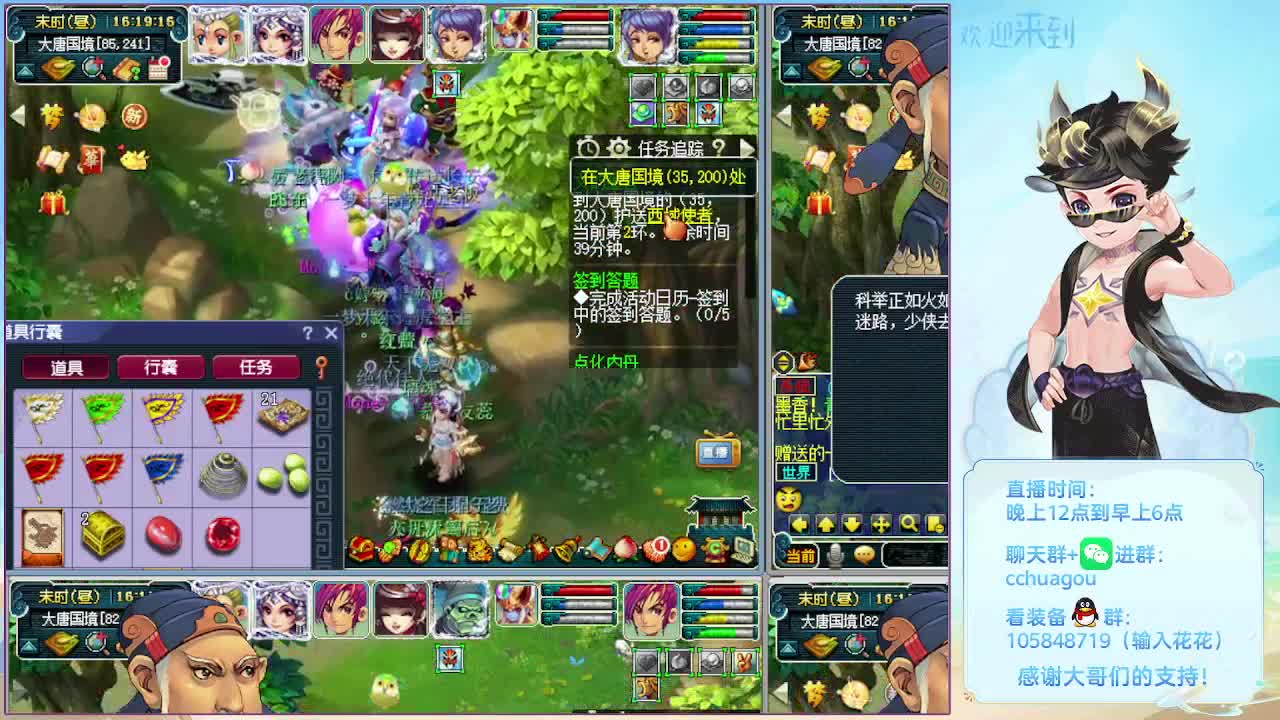 175双物理文墨 第4段