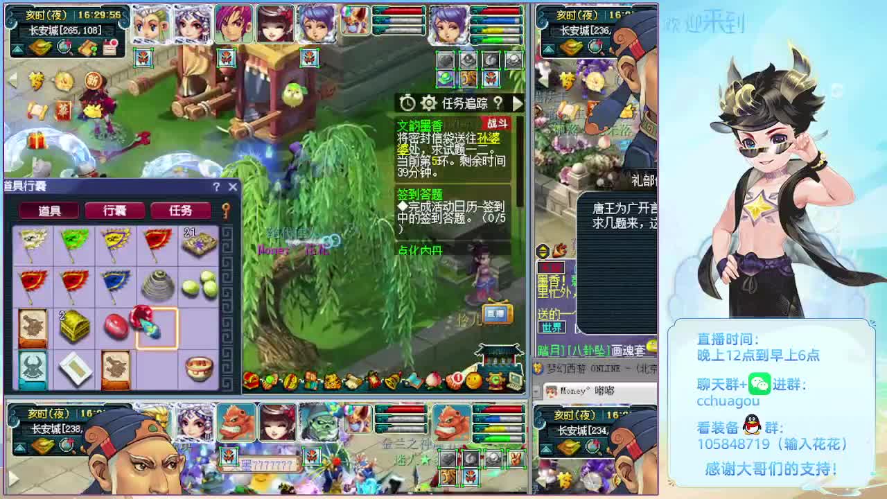 175双物理文墨 第5段