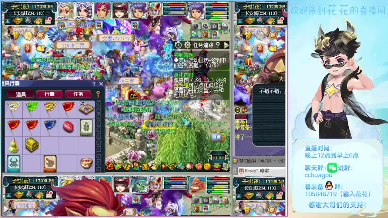 175双物理文墨 第6段