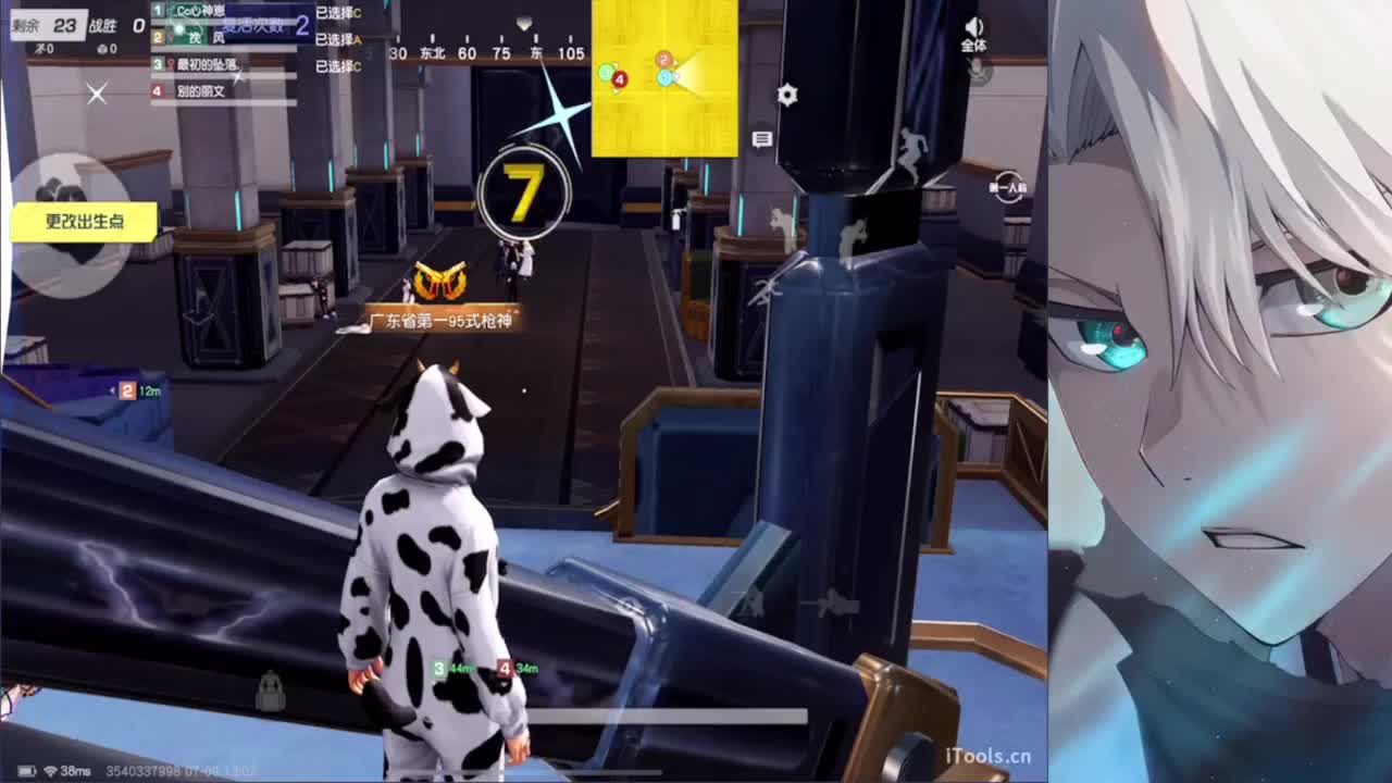 我不奢求其他只想带给你们欢乐好心情~ 第3段