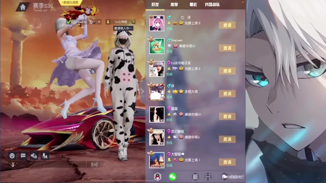 我不奢求其他只想带给你们欢乐好心情~ 第4段