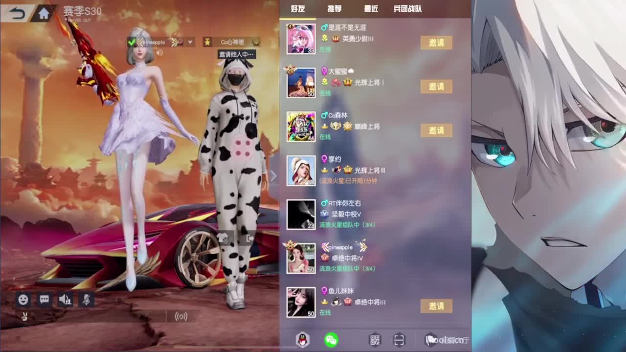 我不奢求其他只想带给你们欢乐好心情~ 第5段