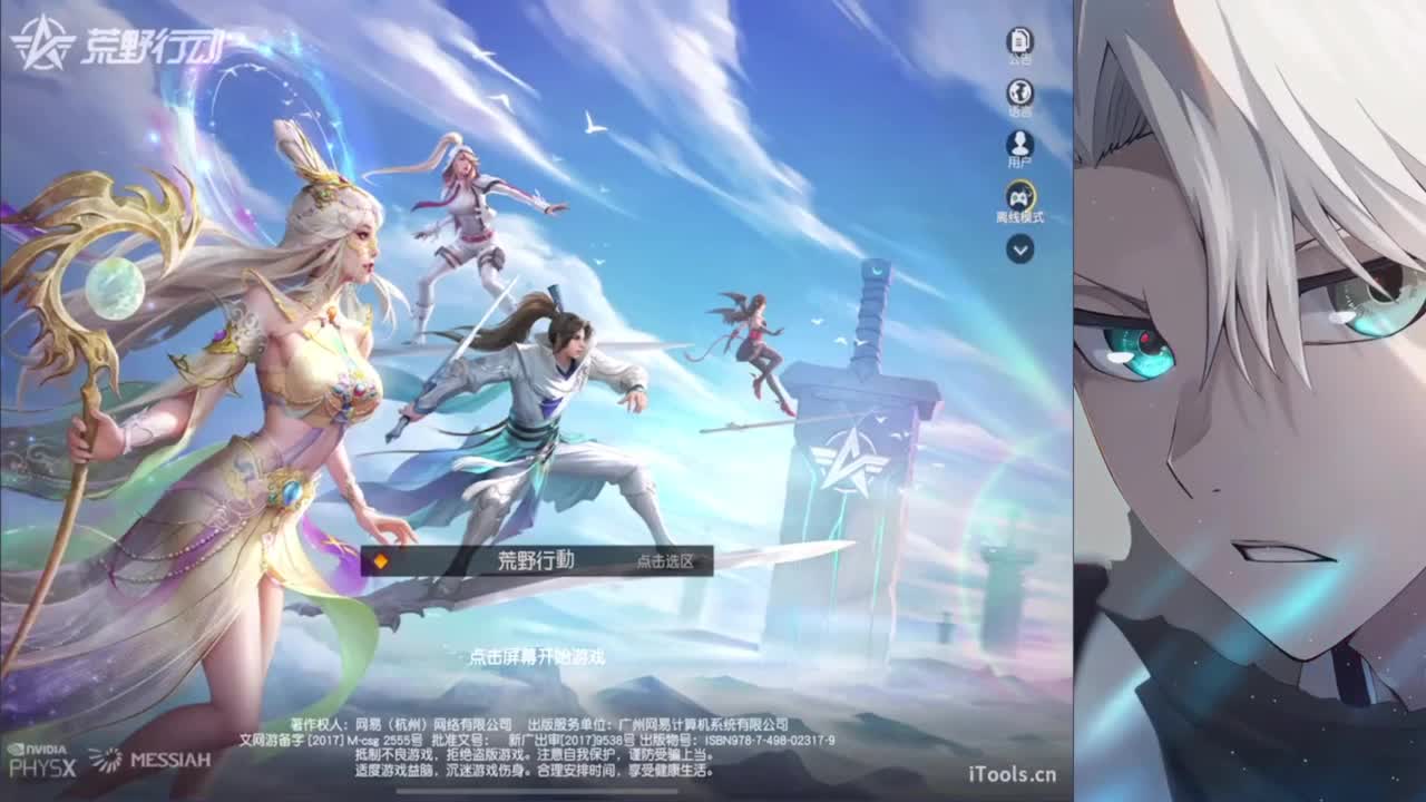 我不奢求其他只想带给你们欢乐好心情~ 第6段