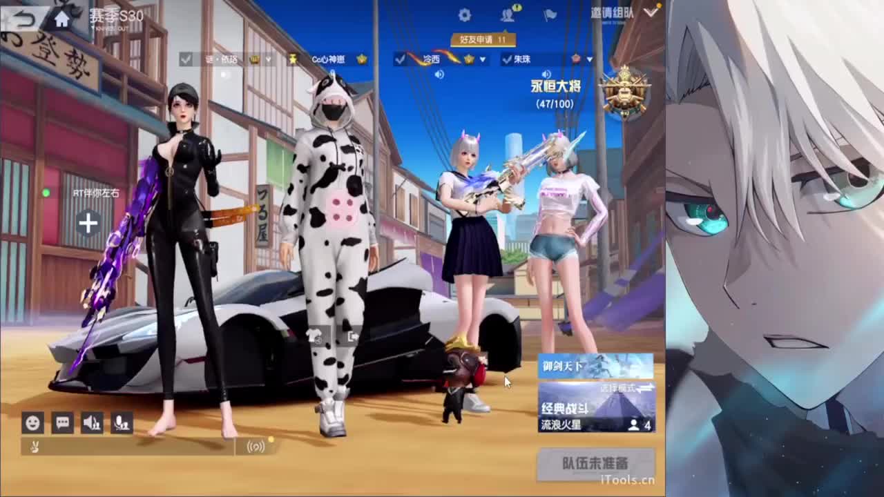 我不奢求其他只想带给你们欢乐好心情~ 第7段