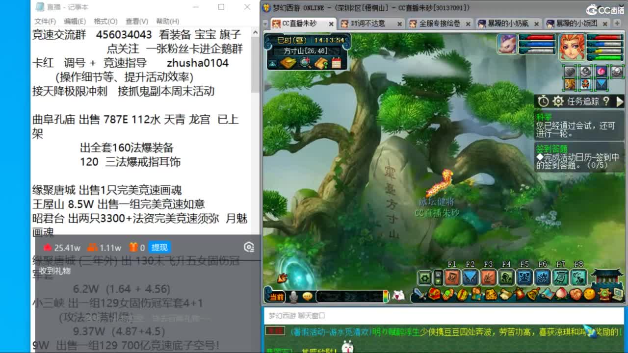 今天大学士能第一吗 第1段