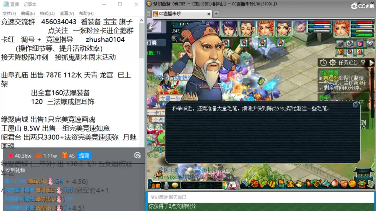 今天大学士能第一吗 第2段