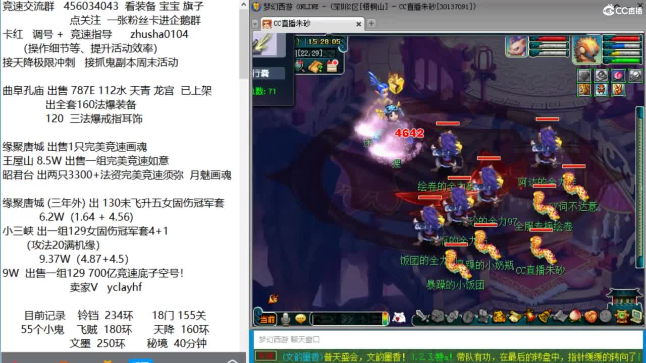 今天大学士能第一吗 第3段