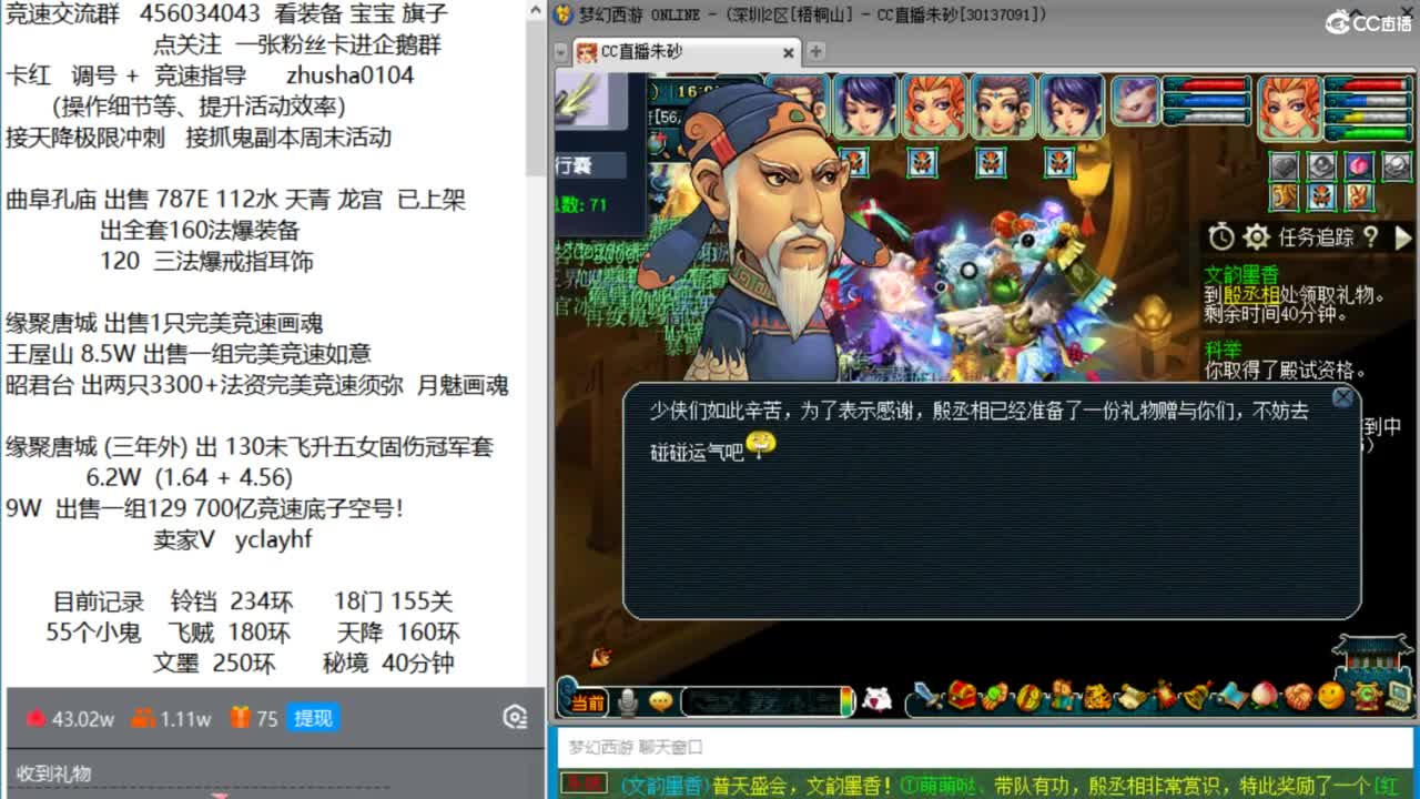 今天大学士能第一吗 第4段