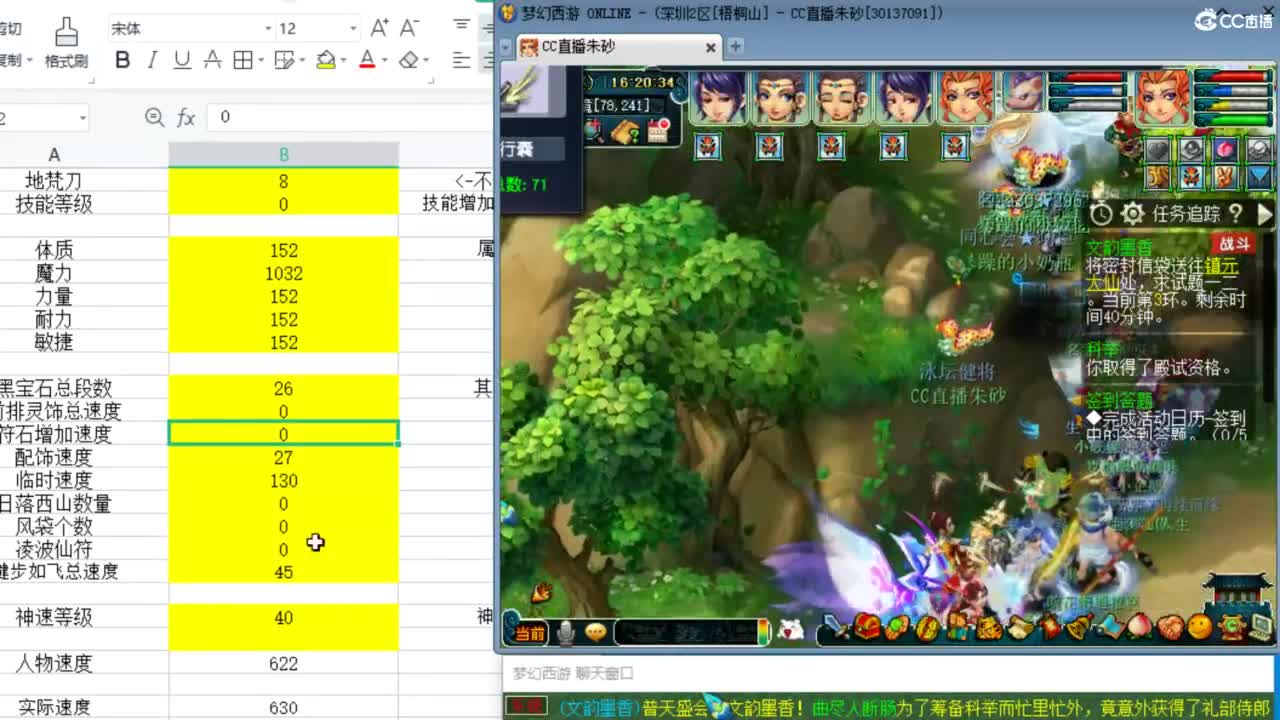 今天大学士能第一吗 第5段