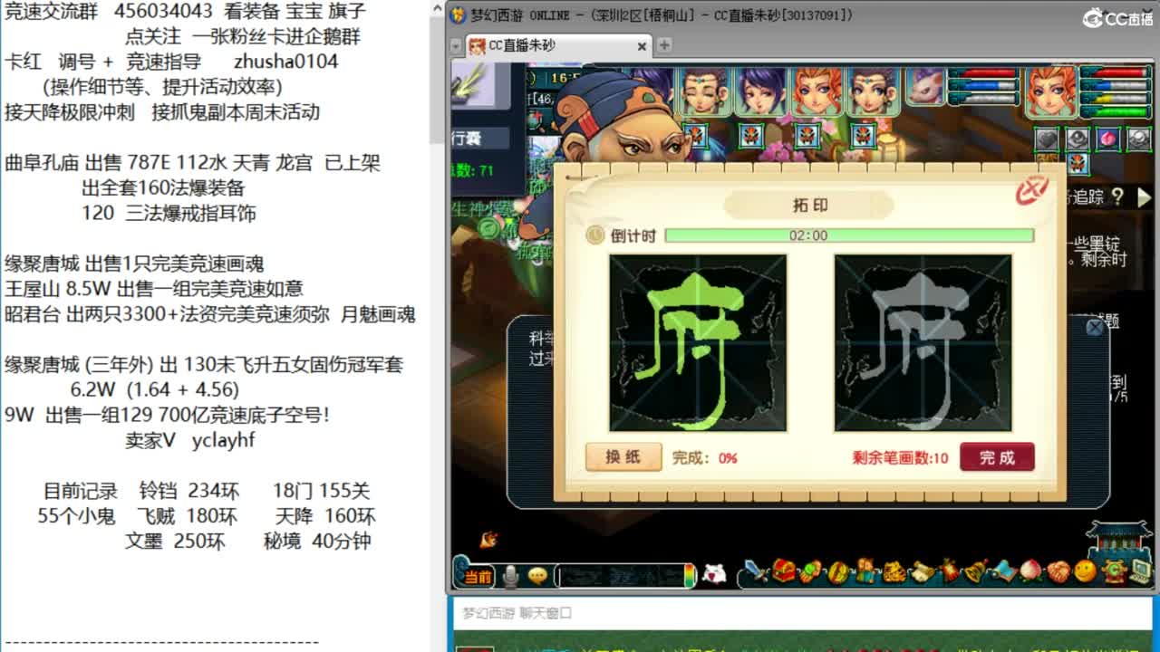 今天大学士能第一吗 第6段