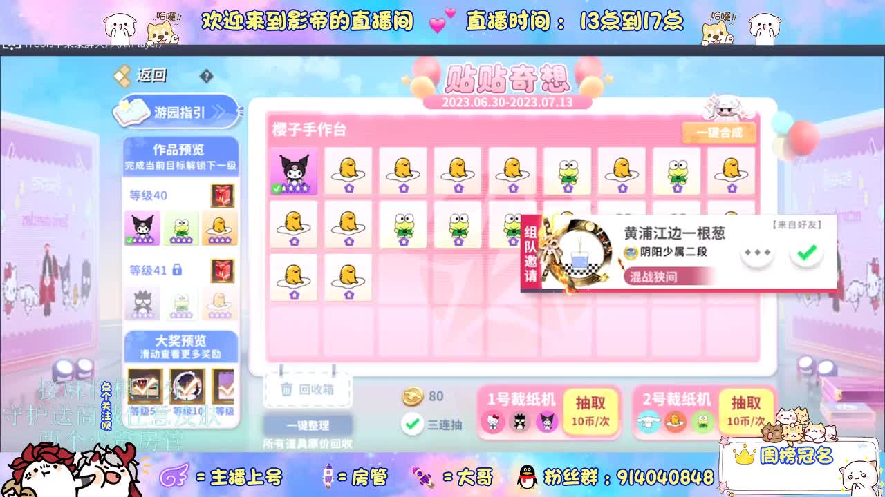 麻将棋无敌巫看了就会 第1段