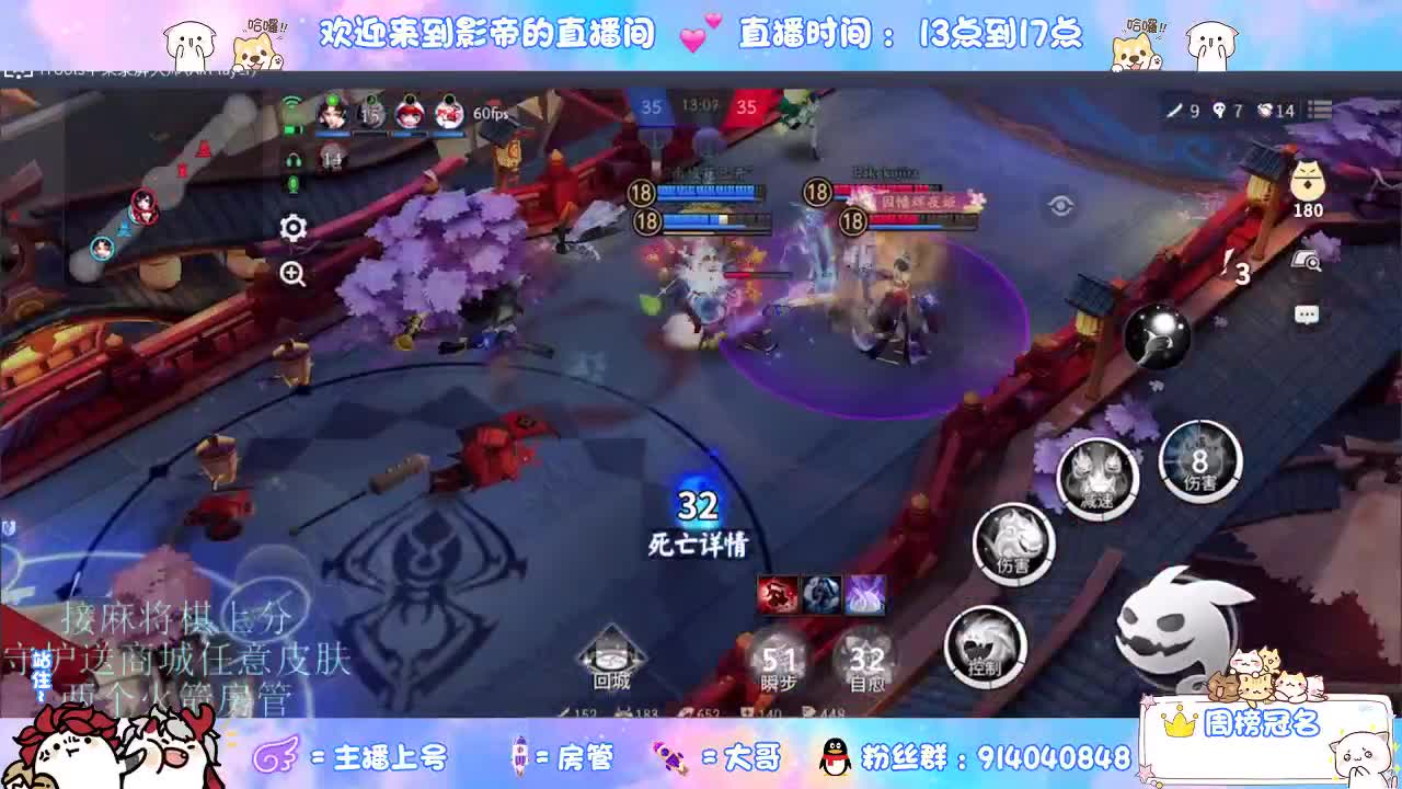 麻将棋无敌巫看了就会 第2段