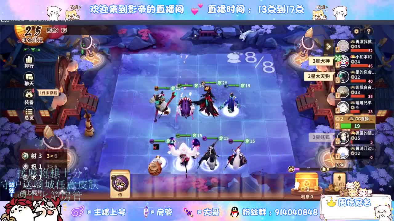 麻将棋无敌巫看了就会 第3段