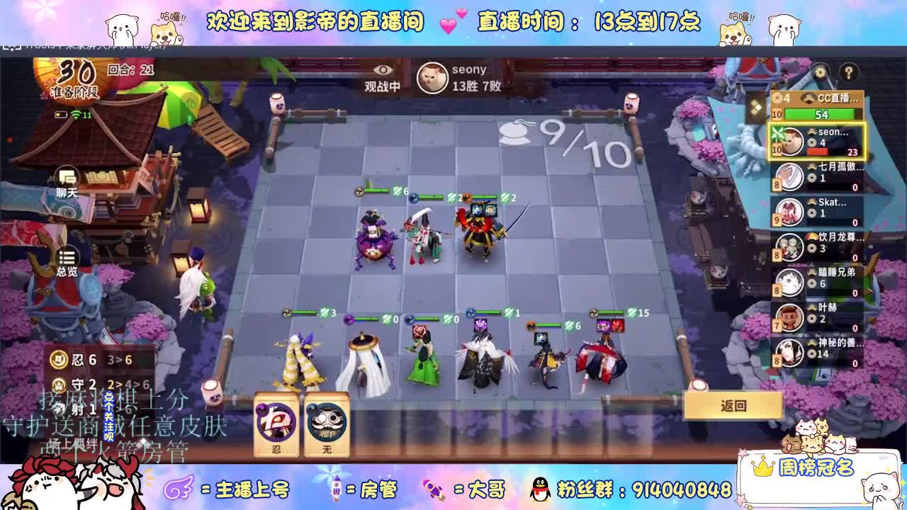 麻将棋无敌巫看了就会 第4段