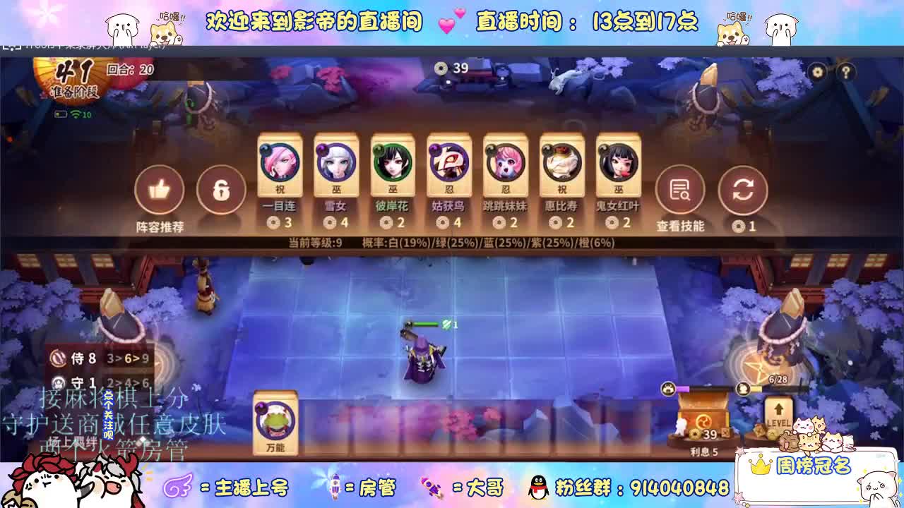 麻将棋无敌巫看了就会 第5段