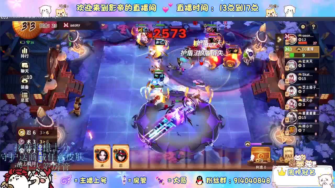 麻将棋无敌巫看了就会 第6段