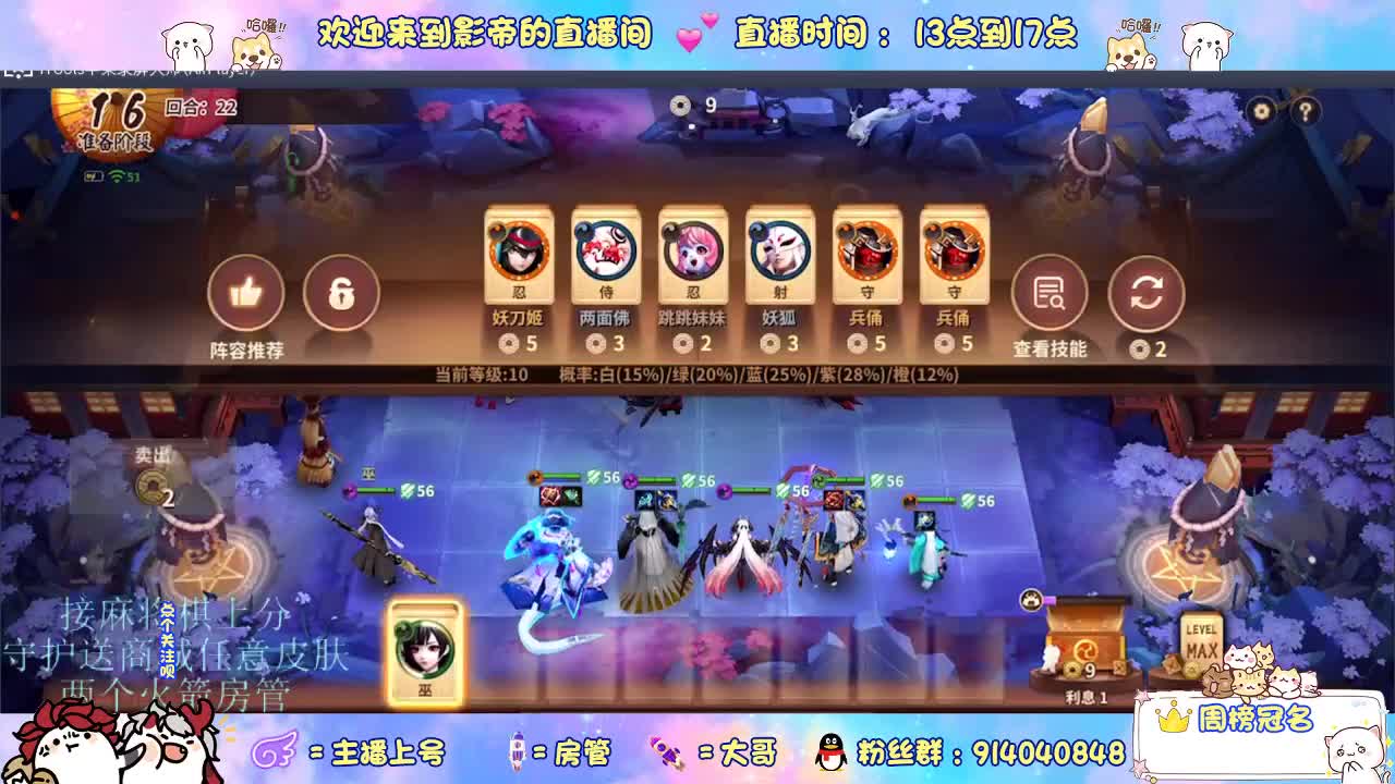 麻将棋无敌巫看了就会 第9段
