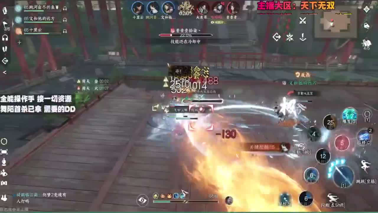 内侧榜一操作手，有问必答 第2段