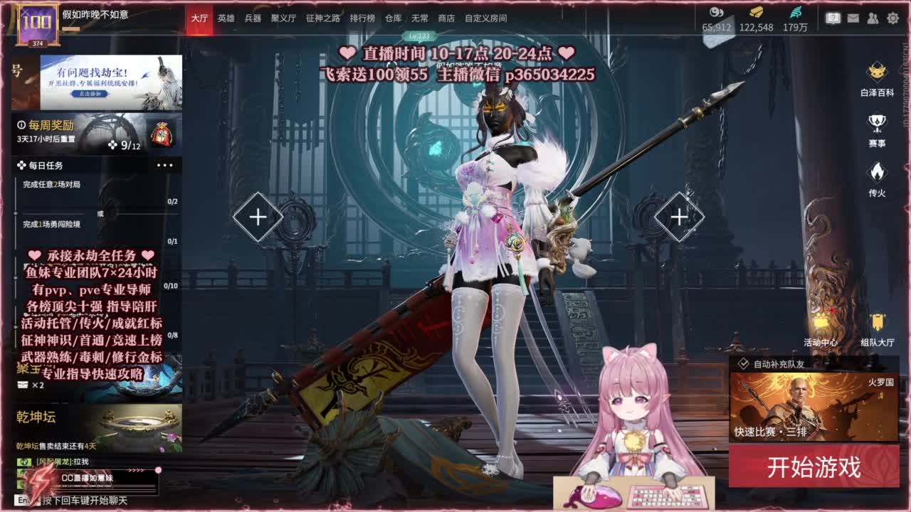 24小时接各种，什么都能打~ 第1段