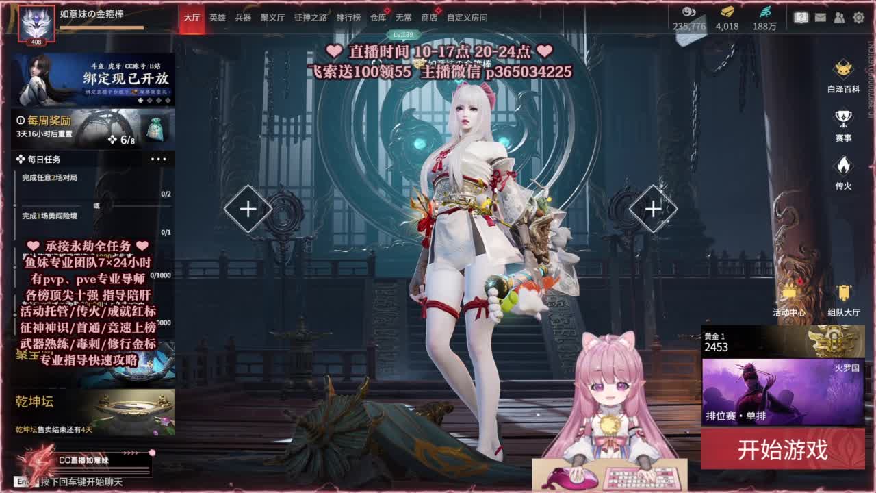 24小时接各种，什么都能打~ 第4段
