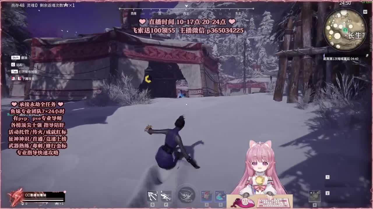 24小时接各种，什么都能打~ 第9段