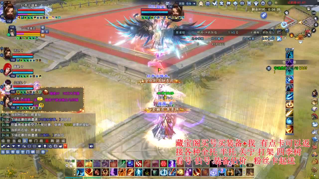 断桥雪比武~ 第1段